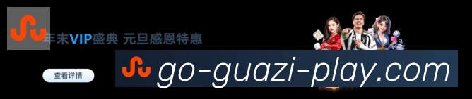 瓜子直播APP 封面图